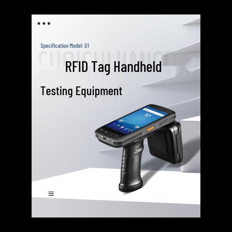 Guanyue LB-G1 Wired Handheld RFID Tag Detector