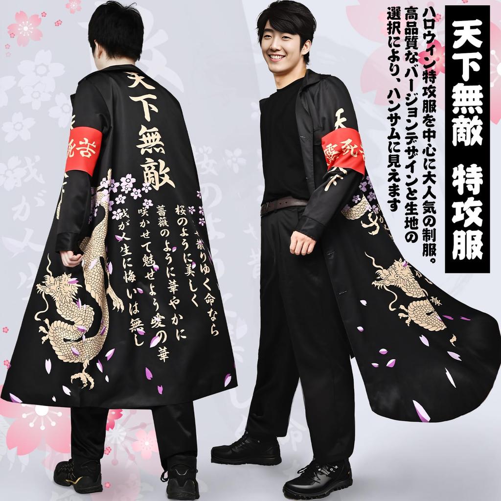 Tumao Halloween Motorcycle Gang 6 4 Cool for Men and Stage Cultural Stage Performance and Armband Costume, Costume, Embroidered, Sizes, Colors, Women,