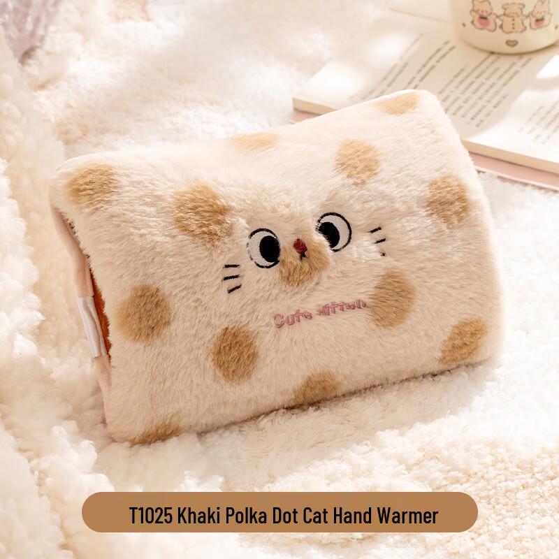 Tianhong Cartoon Plush Electric Hot Water Bottle