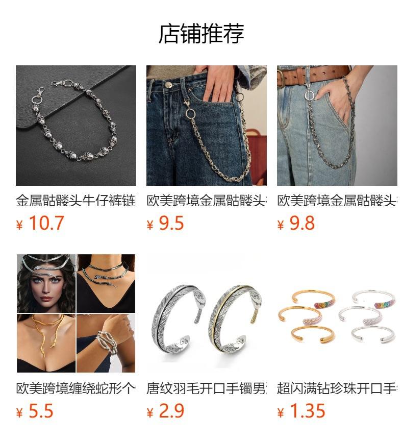 Lesklý Zavinovací Náramek Pánský Retro Retro Otevřený Náramek Niche Design Trendy Cool Šperky