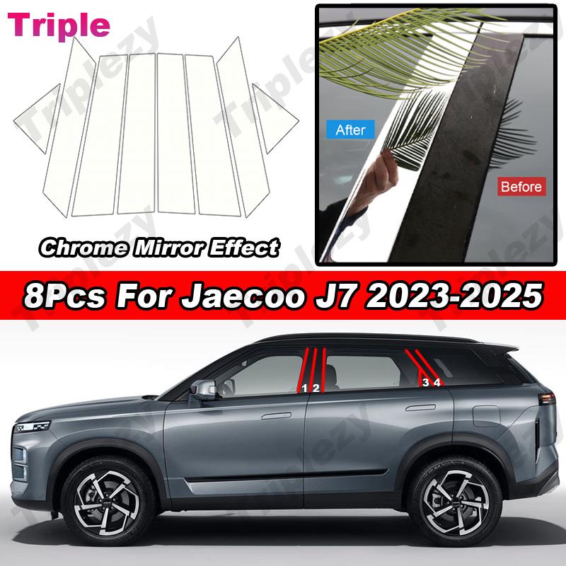 

8Pcs Glossy Chrome PC Material Car B C Pillar Middle Central Column Window Sticker Cover Mirror Effect For Jaecoo J7 -2025