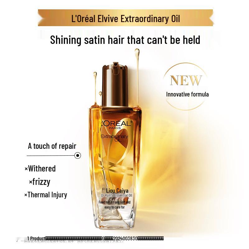 L Oréal Elvive Extraordinary Oil Hair Serum