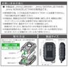 Seikou Sangyo Jimny EXEA Smart Key Cover Toughness EE-228 JB64 JB74
