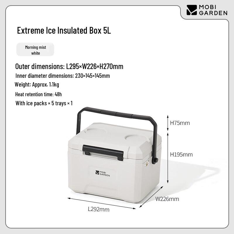 Mobigarden Extreme Ice Outdoor Camping Cooler