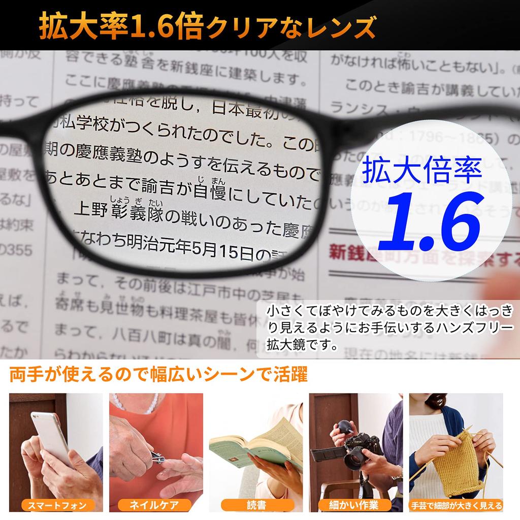 GOKEI Vergrößerungs-Blaulicht Großer Spiegel Vergrößerungs-Vergrößerungs-Vergrößerungs-Vergrößerungs-Strahlungs-Vergrößerungs-Lupe für Feine Schwarze Brillen,