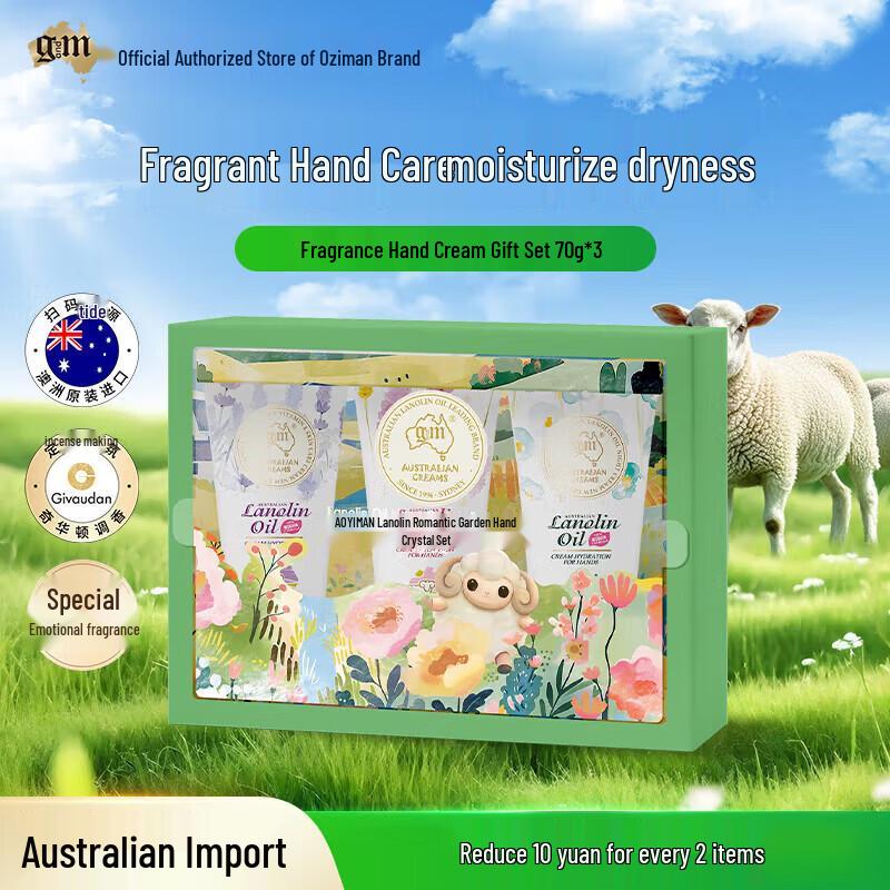 OZMLAN Romantic Garden Lanolin Hand Cream Gift Set