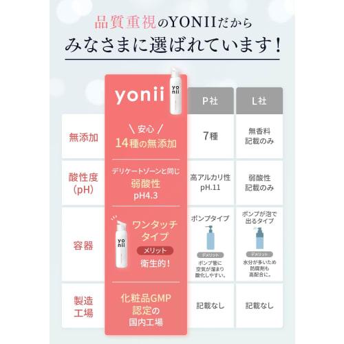 [Beauty Expert's Choice for VIO Care] YONII Delicate Zone Soap for Vio Moisturizing, Dark Spots, and Odor Control, Femcare, Mild Acidity, 100ml X 1 Bo