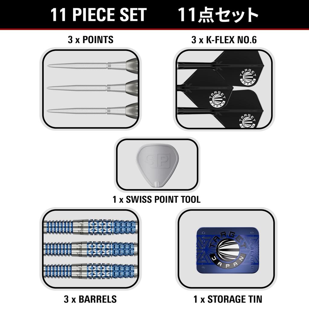 Target Japan SERENO GEN2 Suzuki Tungsten Steel Tip Darts Flights and SWISS SILVER NANO POINT 30mm (Toru Player) 90% Set, 23g, K-Flex No.6 Shape,