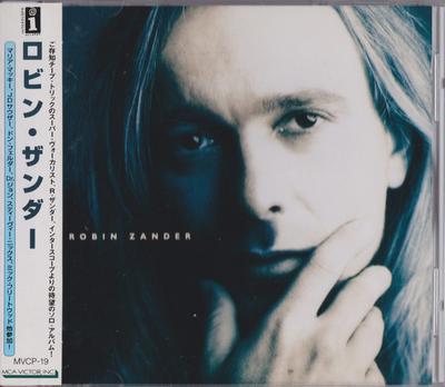 Μουσικά άλμπουμ