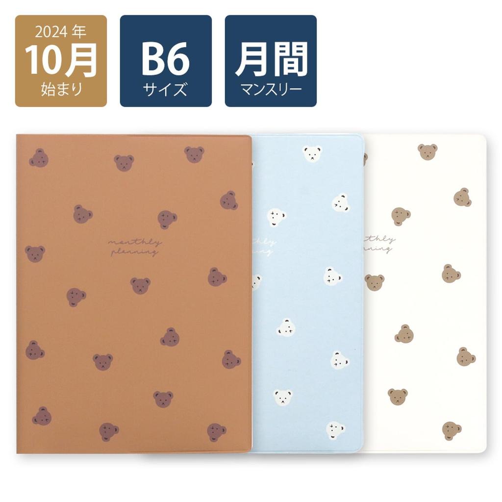 LaboClip 2025 Monthly October Planner, B6, Bear, Blue, 2510FBE-BL (Starts 2024)