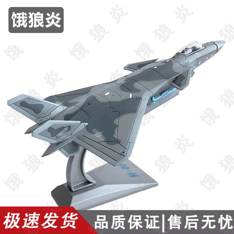 Military Scale Models Collection