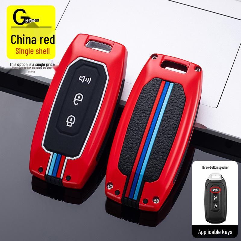 2022 Jiangling Yuhu 7/9 Pickup Truck Metallschlüsselhülle & Schnalle