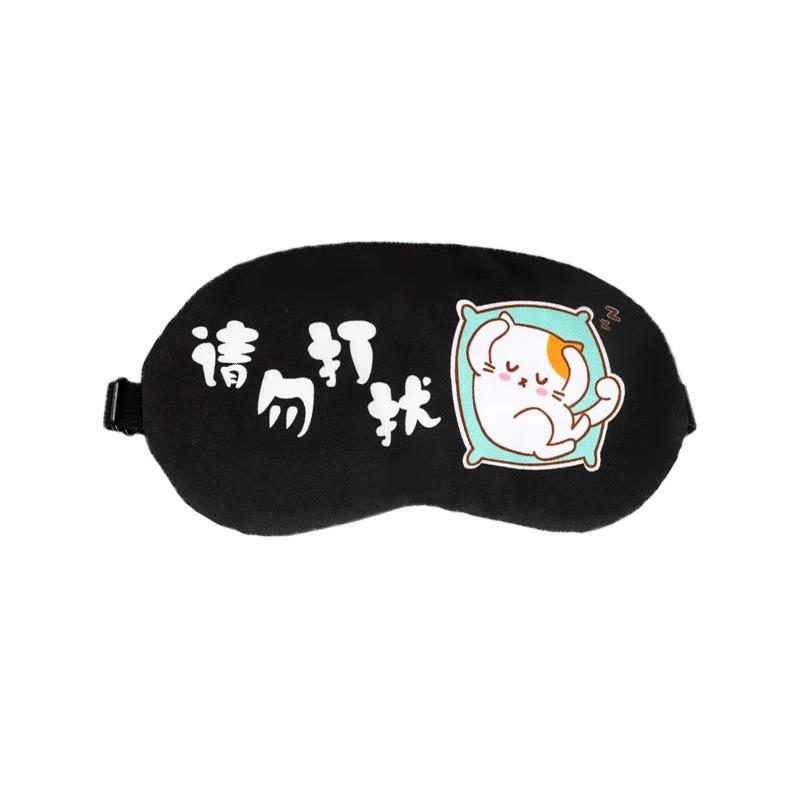

Двусторонняя светоблокирующая маска для глаз из ледяного шелка для мужчин и женщин - Идеально подходит для дневного сна и расслабления, Идеальна для осени и зимы.