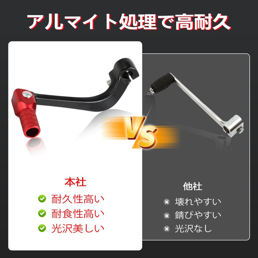 JFG Motorcycle Shift Pedal Change Pedal Honda MSX125 GROM125 Shift Pedal Lever Compatible Pedal Replacement Folding Custom Parts Aluminum (Red)