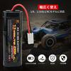 Melasta 7.2V 4200mAh Nickel-Metal Hydride Battery with Tamiya Compatible Discharge Connector, NI-MH High Capacity, Compatible with RC Cars, Racing Car