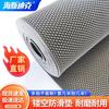 Haisidike PVC S-Pattern Hollow Anti-Slip Floor Mat