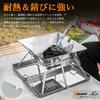 CARBABY Barbecue Stove Bonfire Stand with Storage Case Made of Stainless Steel for 2-4 People Outdoor Camping