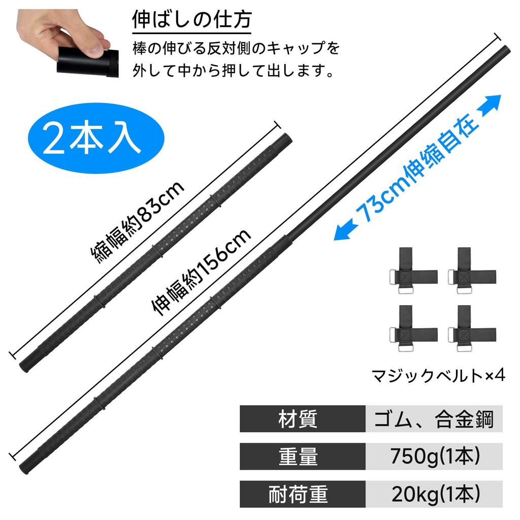 Vevesoas Car Hanger Interior Adjustable Length No Tools Easy Retractable Clothes Hanger for Car Fishing Ceiling and Tents Set of Bar, Bar, Multi-Grip