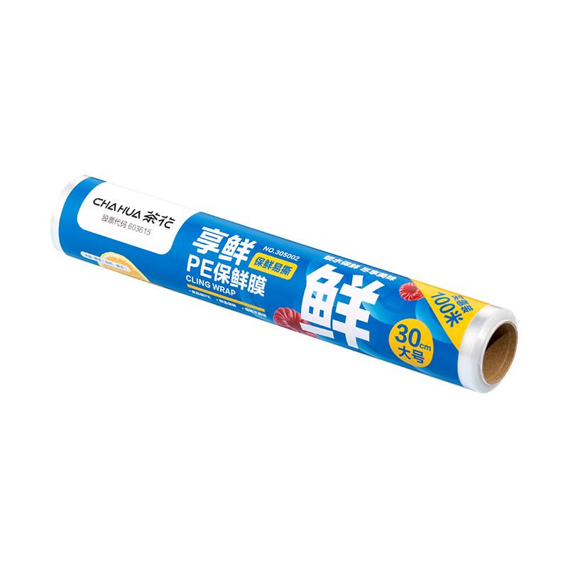 

CHAHUA Disposable Plastic Wrap
