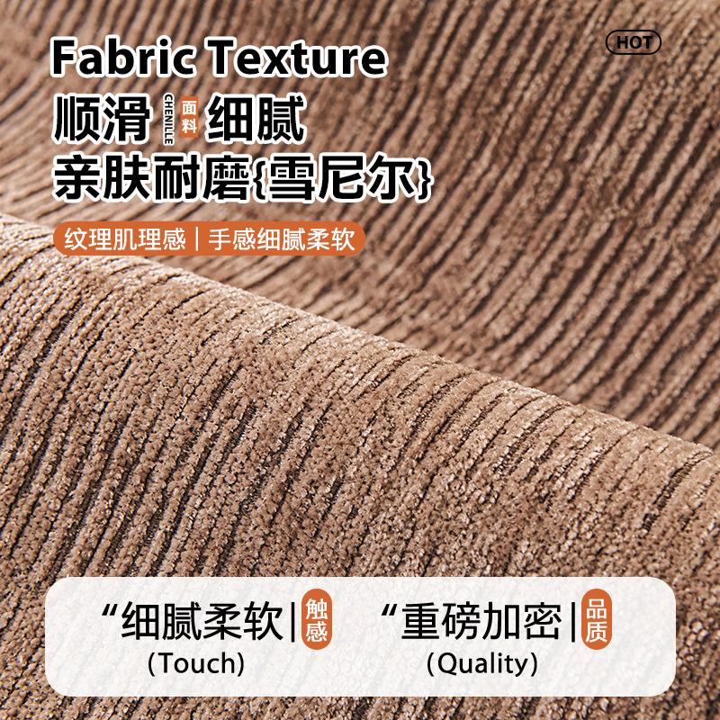 French Sofa Cushion Chenille Non-Slip Leather Sofa Seat Cushion Four-Season Universal Sofa Cover New Simple Cover Towel