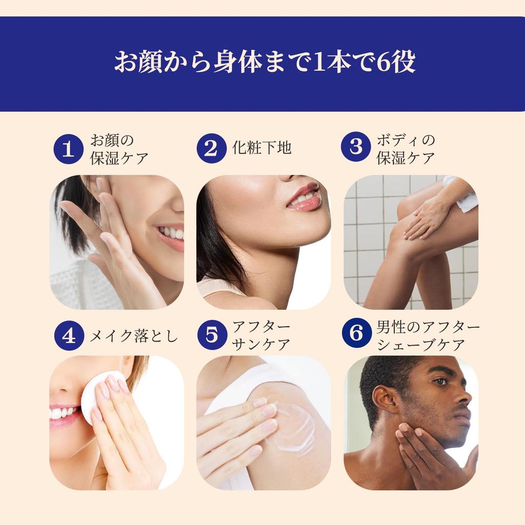 Embryolisse Moisture Milk Plus Moisturizing Emulsion for the Whole Body and Dry Skin [Authentic] 400ml, Multi-functional