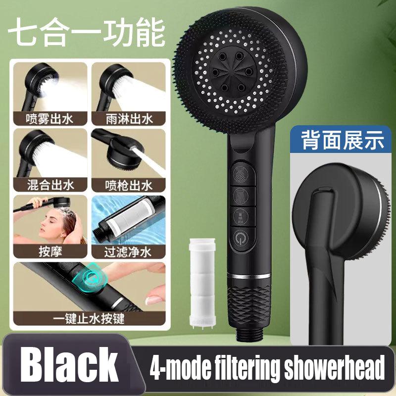 7 IN 1 Large Flow Shower Head Set 4 Modes High Pressure Water Saving One-Key Stop Water Massage Portable Showerheads With Filter