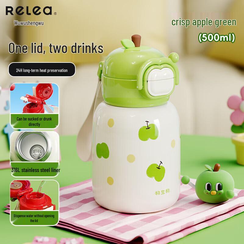 RELEA Juice Party Kids Dual-Drink Insulated Bottle