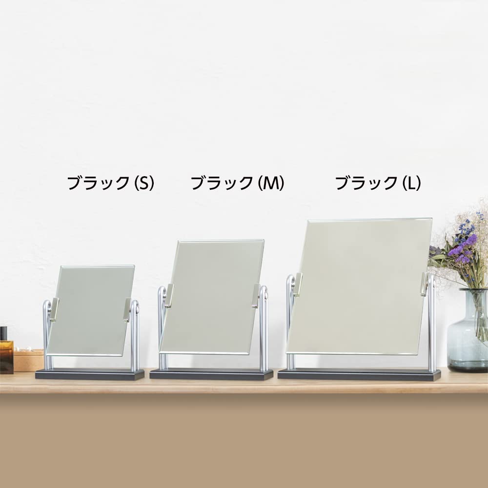 Horiuchi Mirror Industry Wooden Stand Mirror, Small, Black, Blends Into Your Living Room Space, Makeup Mirror, Tabletop Mirror, Mother's Day Gift