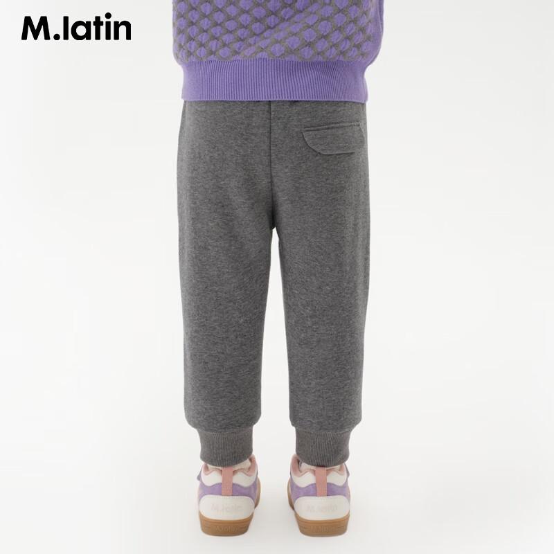 M.Latin Girls Winter Sweet Knit Jogger Pants 90