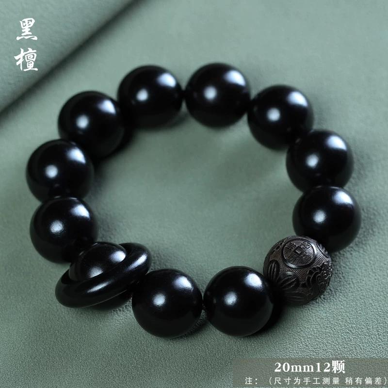 

2.0cm Sandalwood Bracelet, Exquisitely Carved JinBao Running Ring, Red Sandalwood Bracelet, Unisex Wooden Buddhist Prayer Beads Handheld