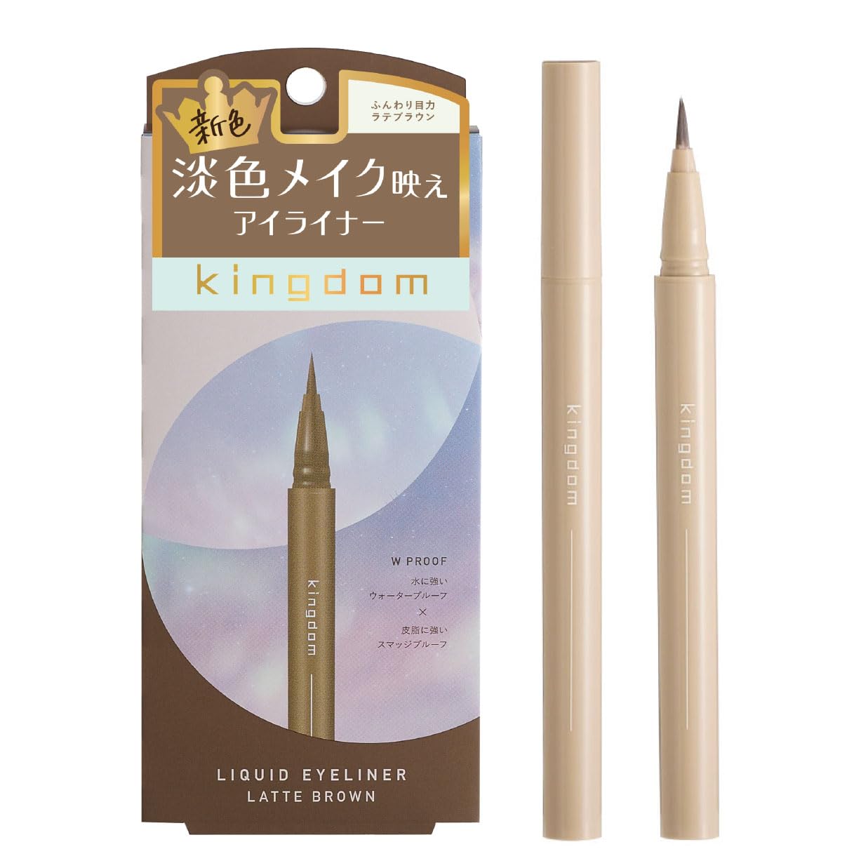 

KINGDOM Liquid Eyeliner R1 Latte Brown impressive and easy to draw Latte Popular color liner Waterproof KINGDOM [Non-falling, Brown] Ultra-fine