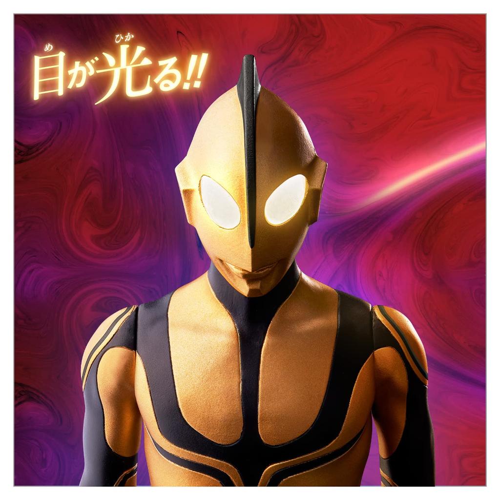[Bandai] Mega Light Heroes Zoffy (Shin Ultraman)