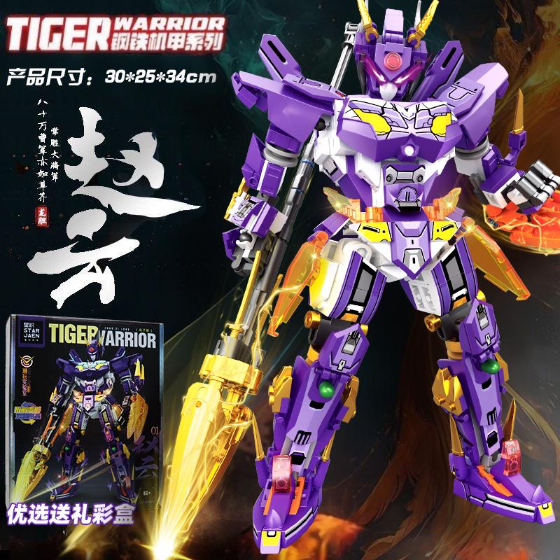 2 en 1 Guerrier Mecha Robot Transformable Blocs de Construction Super Héros Tigre Animal Briques Enfants DIY Jouet d'Assemblage Cadeau de Noël