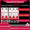 Delixi Air Circuit Breaker: 1P, 2P, 3P, 4P Options for Household and Three-Phase Systems (25A, 32A, 40A, 63A)