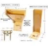 Takada Shingu Shop Natural White Pine Shinto Shrine with Torii Gate and Cloud Carving Set / Wood Finish, Small, 13 X 17 X 39.7 Cm