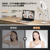 [Lighting for ZOOM, Video Conferencing, and Teleworking] Ring Light, Desktop Stand, Height Adjustable, 3 Color Modes, 10 Brightness Levels, 1500 Lumen