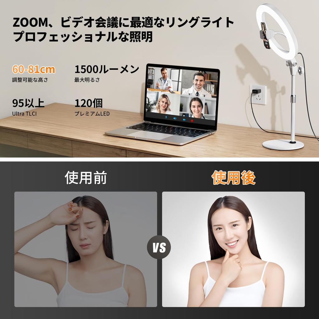 [Lighting for ZOOM, Video Conferencing, and Teleworking] Ring Light, Desktop Stand, Height Adjustable, 3 Color Modes, 10 Brightness Levels, 1500 Lumen