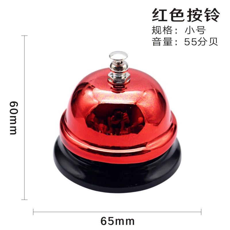 

Новый звонок, стол, рождественская кухня, стойка регистрации отеля, рождественские колокольчики, маленький одинарный колокольчик, обеденный звонок, стол, призывающий колокольчик