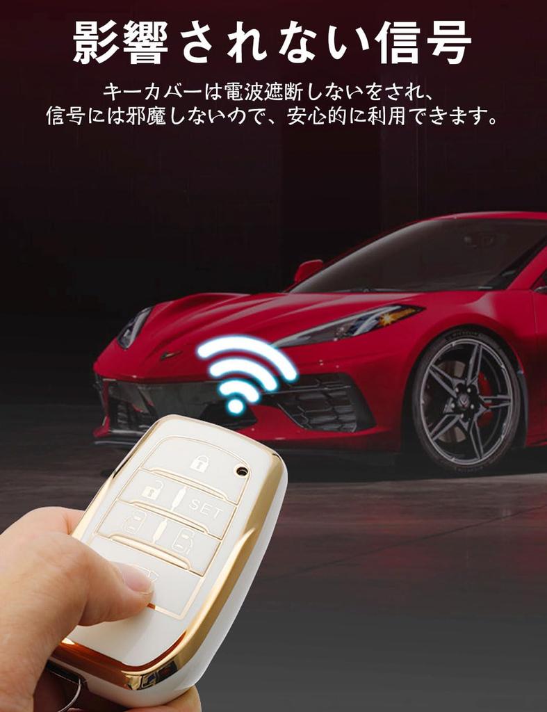 LETINGFAR Key Case for Toyota, Smart Key Case, Key Cover, Soft TPU Material, 4