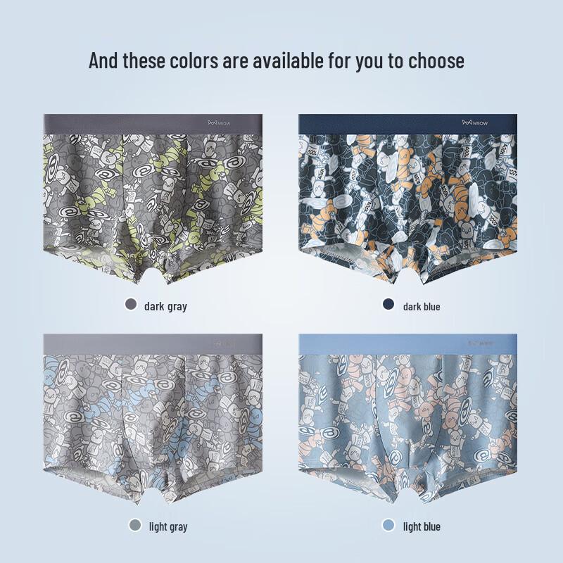 MIIOW Men's Antibacterial Ice Silk Boxer Briefs