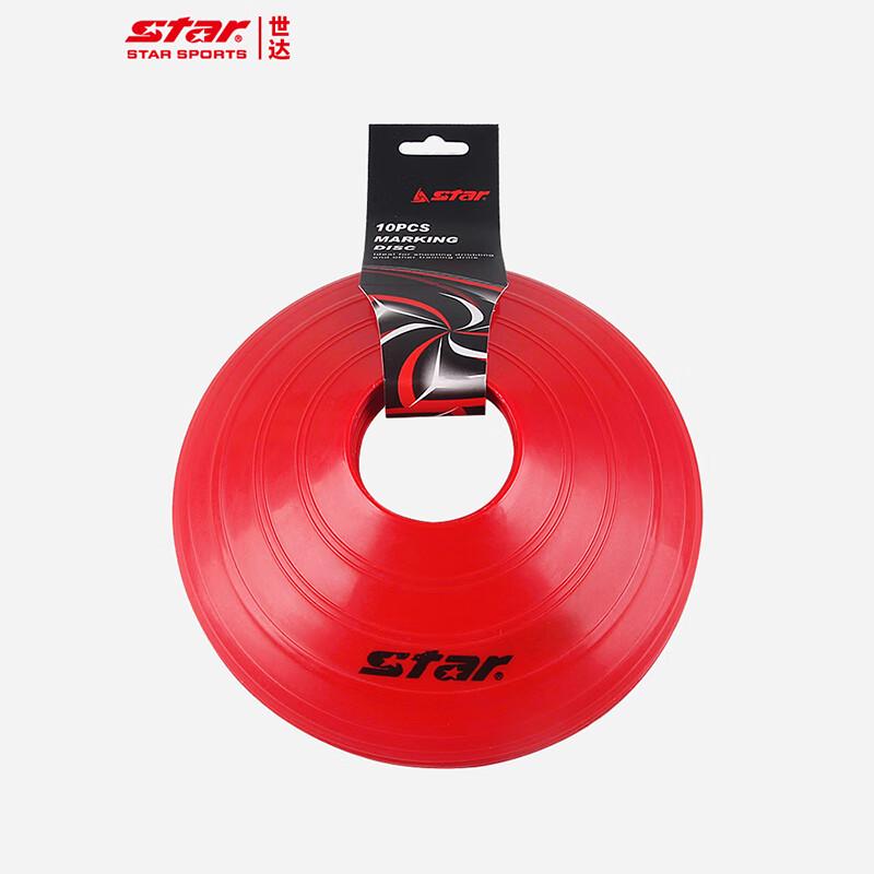 STAR Sports Training Marker Disc Set