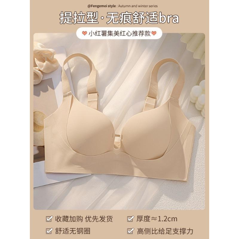 Women Coffee Color Push-Up Bra with Deep V Neckline