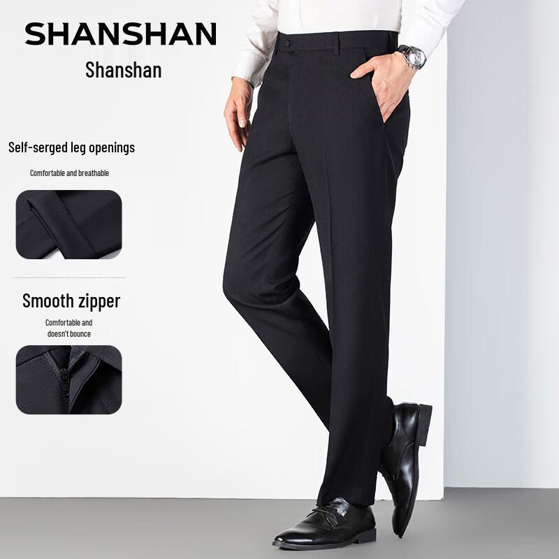 SHANSHAN Men's 2025 Business Straight-Leg Pants
