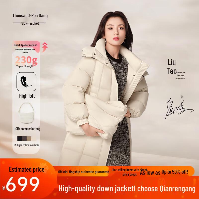 Chiran Gang Women's Mid-Length Hooded Down Jacket