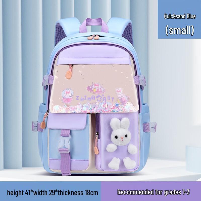 Lishen Sesame Baby Contrast Color Schoolbag Small