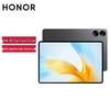 Honor Tablet MagicPad de 13 polegadas (Versão CN)