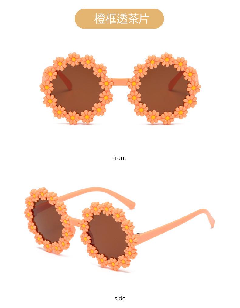 Children Parent-Child Adult Sunglasses Girls Little Daisies Flower Beach Sunscreen Photo Sunglasses Baby Styling Glasses