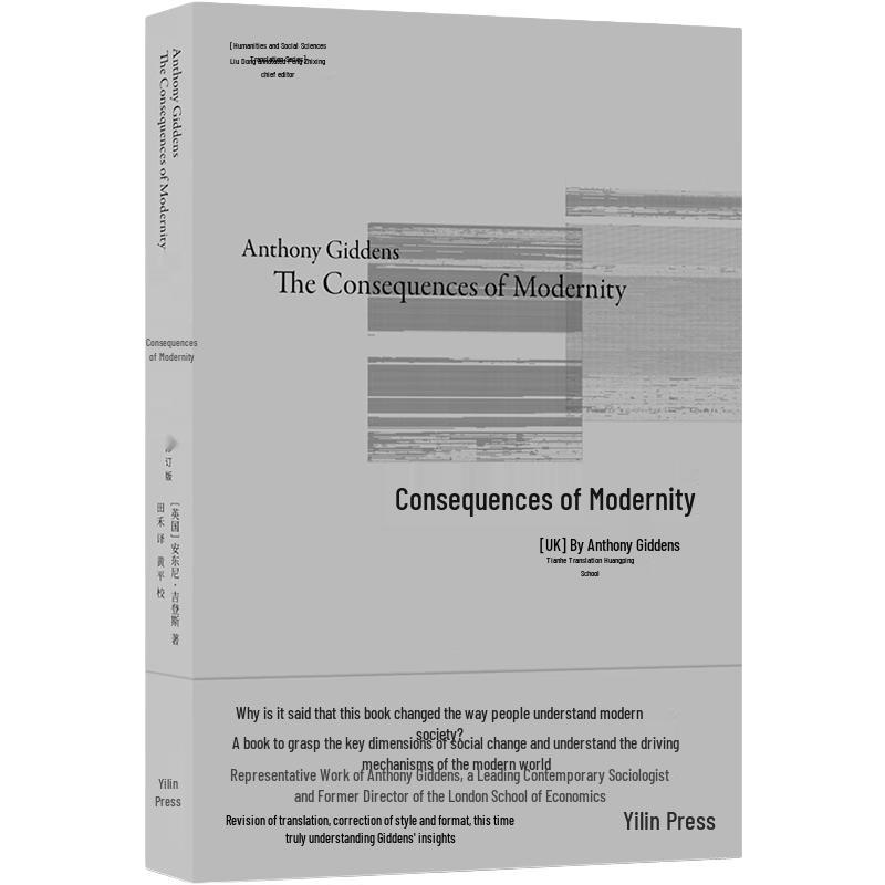 The Consequences of Modernity (Revised Edition)