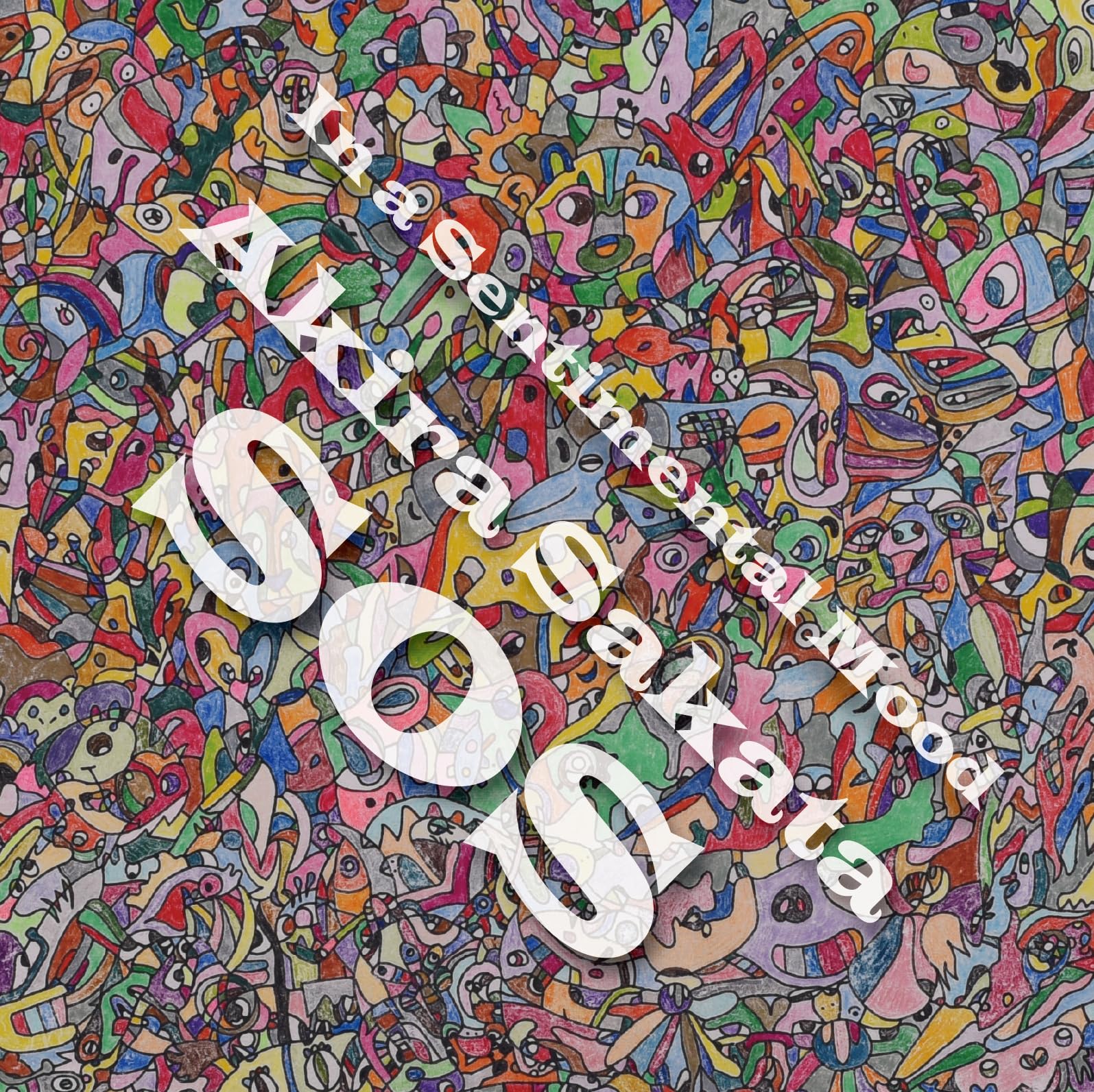 

In a Sentimental Mood [DPCD-0008]