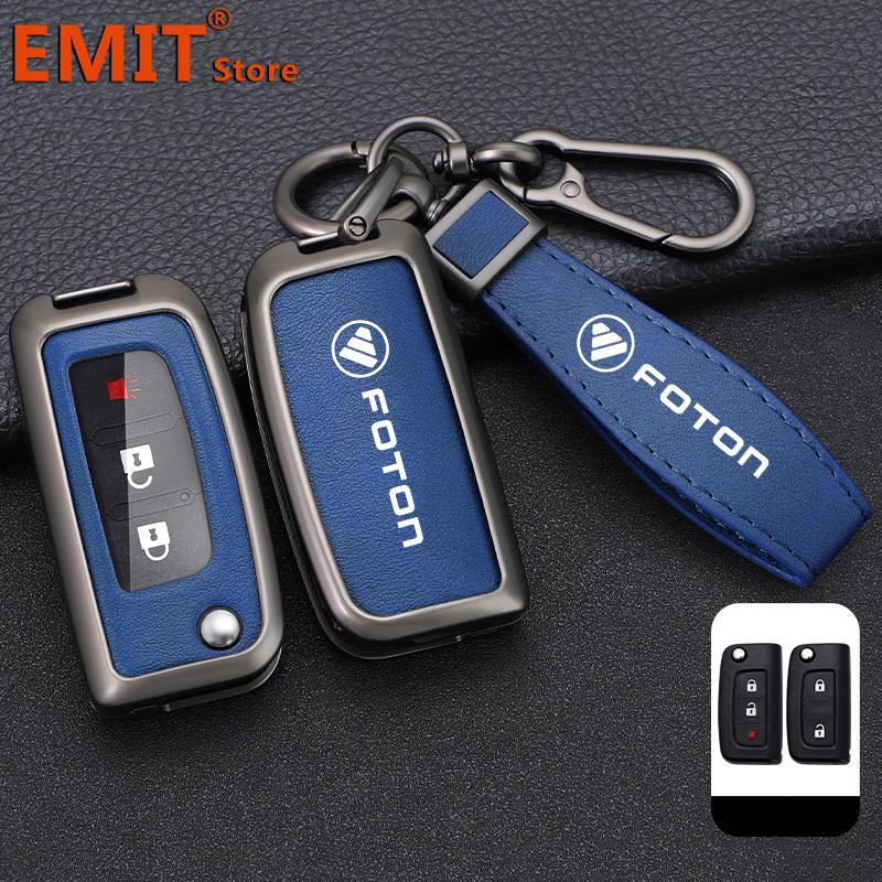 Car Key Case Fob Cover Shell For Foton Motor Savannah E3 E5 E7 Tunland E G Granite Toplander Auman Toano Sauvana Accessories